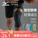 美津浓（MIZUNO） 运动护膝男女保暖护腿篮球羽毛球跑步登山健身运动护具髌骨带 黑色【有防滑条】(单只装) XL
