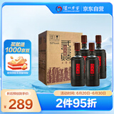 泸州老窖 三人炫 大壹品 浓香型 高度白酒 52度 1L*4瓶整箱装 送礼宴请