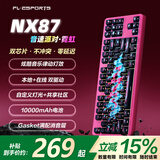 腹灵NX87高颜值三模无线蓝牙机械键盘全键无冲电竞游戏专用音乐律动情人节办公学生 霓虹+月银轴【游戏】+10000毫安 无线_蓝牙+TypeC+2.4G 87键