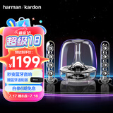 哈曼卡顿水晶三代音响桌面电脑音箱 室内多媒体下沉式低音炮  SoundSticks 3代环绕立体声