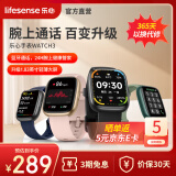 乐心运动手表智能手表蓝牙通话高精度测血氧心率睡眠健康压力监测手环送男友送女友礼物 WATCH3 黑色 WATCH3升级大屏长续航蓝牙通话