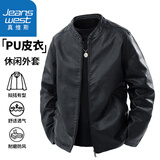 真维斯（Jeanswest）外套男春秋季夹克男士皮衣新款上衣纯色商务中青年棒球男 yunhubao-8802-B黑色（款） 常规 XL （120斤-140斤）