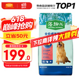 麦富迪 狗粮 藻趣儿通用全价犬粮小中大型犬泰迪柯基金毛拉布拉多 【新升级蛋黄双拼】成犬粮40斤