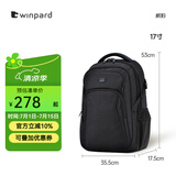 WINPARD威豹双肩包商务背包男双肩电脑包休闲男包旅行包双背包女 标准版(不带雨罩)17寸黑色