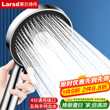 莱尔诗丹增压花洒淋浴喷头 手持花洒喷头五档洗澡淋雨沐浴莲蓬头LD6087