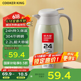 炊大皇保温壶304不锈钢家用大容量防滑底保温壶 墨绿 2.2L