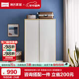林氏家居衣柜卧室储物柜北欧衣柜LS214【原木色+白色】LS214D1-C1.2m衣柜
