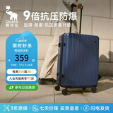 爱华仕行李箱20英寸男小型拉杆箱女万向轮登机箱旅行密码箱6669海军蓝