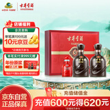 古井贡酒 年份原浆古5 浓香型白酒 50度 500ml*2瓶 礼盒装