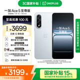 一加 Ace 5 至尊版 16GB+1TB 清风蓝 天玑 9400+ 风驰游戏内核 5G智能 oppo游戏电竞性能手机 国家补贴