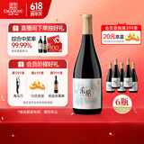 张裕多名利乐酩赤霞珠半干红葡萄酒整箱聚会送礼国产红酒