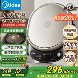 美的（Midea）电饼铛 家用双面加热煎烤机烙饼电煎饼锅34大尺寸加深烤盘上下盘可拆洗早餐机烤肉电饼档JKE3478