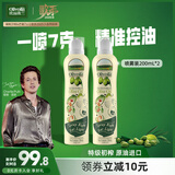欧丽薇兰（Olivoila）特级初榨橄榄油200ML喷雾装 健康食用油100%纯橄榄油 200mL*2瓶