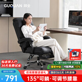 顾全C533家用老板椅舒适久坐办公椅电脑椅可躺工学椅子环保真皮座椅 C519腰托款-黑色135°可躺