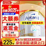 爱他美（Aptamil）澳洲白金版 含DHA段叶黄素婴幼儿牛奶粉 保税 新西兰原装进口 1段 6罐【同价618 买贵退差】