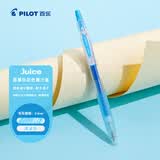 百乐（PILOT）JUICE果汁笔彩色中性笔0.5签字笔按动水笔文具学生手账笔高颜值 浅蓝LJU-10EF-LB
