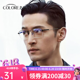 镜音老花镜远近两用男士高清防蓝光智能自动变焦进口中老年人老光眼镜 【远近两用防蓝光】黑色 150度 【建议51-55岁】