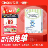 倍顿DHA藻油凝胶糖果婴幼儿童孕妇帝斯曼Life's DHA 澳版 10粒/盒