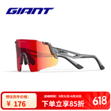 捷安特（GIANT）GDAC2 VERTEX无框全色高对比片骑行眼镜男女户外运动自行车眼镜 透明灰/黑