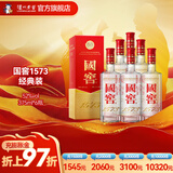 国窖1573【父亲节礼赠】经典装 浓香型白酒（新老随机发货） 52度 375mL 6瓶 白酒整箱装