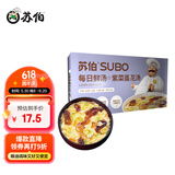 苏伯 紫菜蛋花汤 方便速食汤 8g*10包 FD冻干汤便携早餐代餐汤