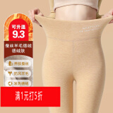 MOXTOC德绒蚕丝无痕羊毛裤校服神器加绒加厚保暖裤女棉毛裤冬季秋裤内穿 【德绒发热+羊毛+蚕丝】德绒肤 M （建议90-110斤）