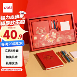 得力（deli）前程似锦文具套装 学生文具礼盒5件套 考试中性笔便利贴笔记本 考试套装礼物SG167