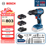 博世（BOSCH）GSB 185-LI 18V无刷锂电冲击钻充电手电钻电动螺丝刀双电+小黑侠