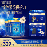 美赞臣蓝臻2段奶粉 较大婴儿配方奶粉（6-12月）820g*12乳铁蛋白