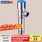 科固（KEGOO）K210422 加长角阀冷热通用4分 304不锈钢防爆三角阀 蓝标