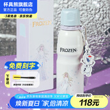 杯具熊（BEDDYBEAR） 运动水杯男女士保温杯礼物保冷大容量上学用水杯便携杯子 艾莎公主-运动杯-600ml