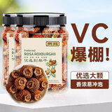 贡苑 贵州特产刺梨干250g手工脱刺富含VC大鲜果晒干泡水养生花草茶