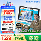 步步高A2 6+256G 【国家补贴】学习平板 学生平板 早教机 X2学习机平板小学到高中课程同步 儿童点读机 A2（6+2）+256G【贝母白】