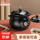 砂锅煲汤家用陶瓷煲耐高温明火燃气灶炖锅汤锅煲仔饭煤气灶专用 保温养生煲 4L