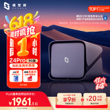 极空间私有云Z4Pro 8G版四盘位NAS网络存储智能AI个人云硬盘家庭服务器 手机PC平板扩容适用iPhone