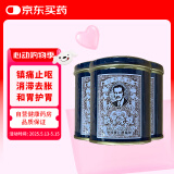 蚬壳胃散 胃散壳蚬港版呕吐反胃水土不服60g/罐*3瓶中国香港 