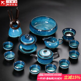 建盏功夫茶具套装家用窑变天目釉茶杯茶壶茶盘陶瓷钧窑沙金泡茶器 15头（窑变/兔豪盏）蓝