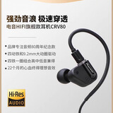 先锋先锋（Pioneer） DJ CRV80入耳式电竞游戏有线动铁圈电音摇滚耳机
