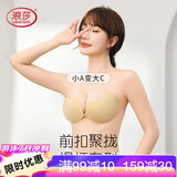 浪莎布艺胸贴2025新款隐形文胸聚拢垫婚纱女士小乳美背内衣穿泳衣