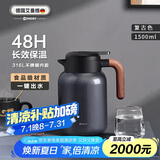 艾曼格（IMOGY）德国艾曼格保温水壶家用保温壶大容量热水壶316L不锈钢保暖壶