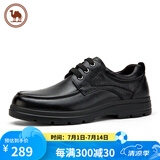 骆驼牌皮鞋男士牛皮商务休闲鞋软底舒适德比鞋男 W932211710 黑色 44