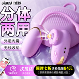姬欲跳蛋情趣用品小玩具震动棒工具远程遥控女性生理解压自慰盒装收纳