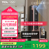 TCL智能锁猫眼可视指纹锁人脸识别双摄智能门锁K9GPlus