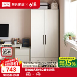林氏家居现代简约三门衣柜家用卧室组合MI1G【荷花白】衣柜出租房带抽屉柜