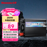 纽曼（Newsmy）逆变器摆摊家用车载逆变器12V转220V货车大功率电源转换器NB500