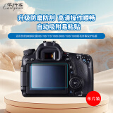 早行客（earlymen）单片装 适用佳能90D钢化膜80D/70D/77D/700D/800D/750D/760D相机屏幕保护贴膜玻璃钢化膜