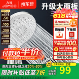 九牧（JOMOO）花洒喷头全套家用增压洗澡淋浴莲蓬头热水器手持淋雨花洒软管套装 增压喷头S148013+软管（1.5米）