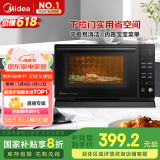 美的（Midea）微碳系列 下拉门微波炉 附烤箱功能 杀菌家用 800w变频 光波速热（PC20M5T）