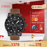 天梭（TISSOT）瑞士手表 速敢系列石英男表 父亲节礼物 T125.617.36.051.01