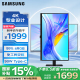 三星（SAMSUNG）32英寸 S80UD 4K HDR 90WType-C 10.7亿色 KVM PBP 旋转升降 安装方便 办公显示器 LS32D806UACXXF